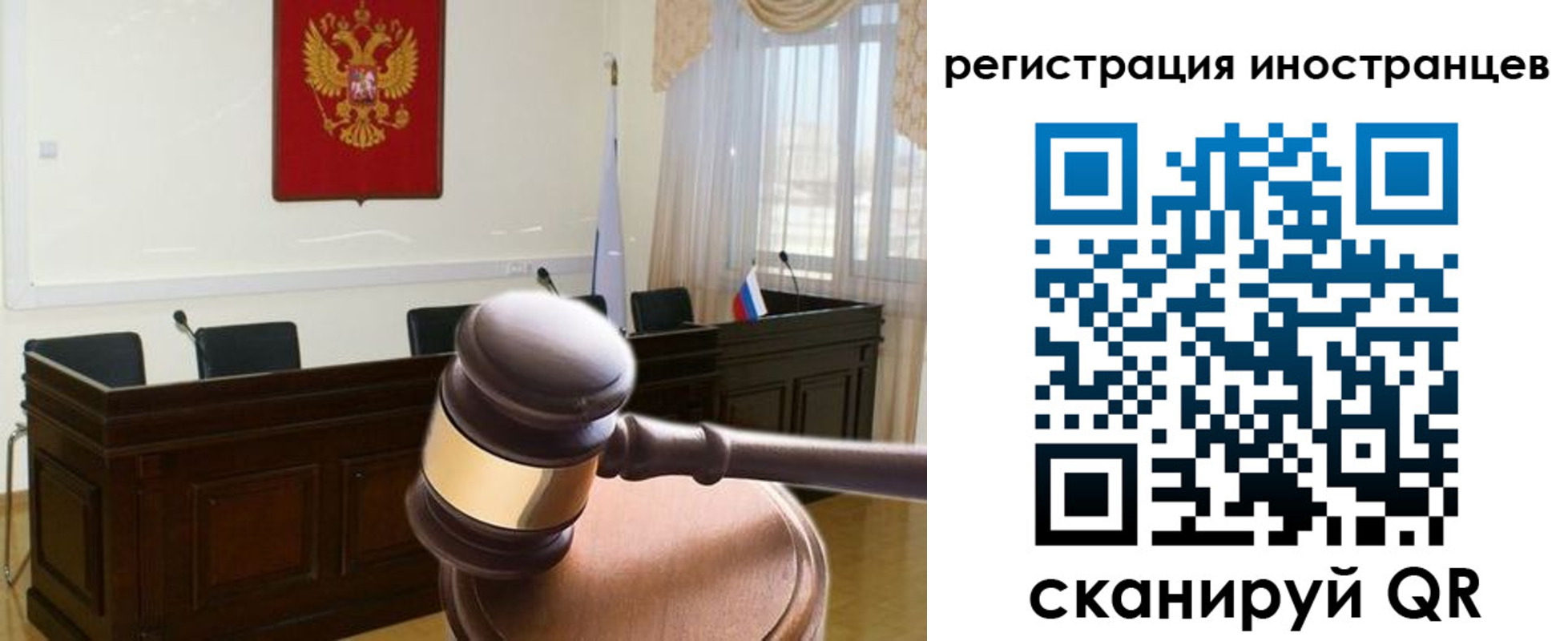 временная регистрация в квартире в Сланцах