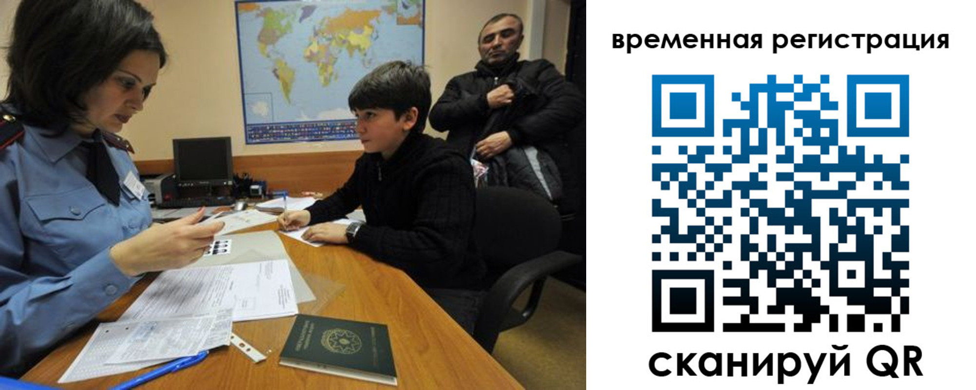 временная регистрация собственник в Сланцах