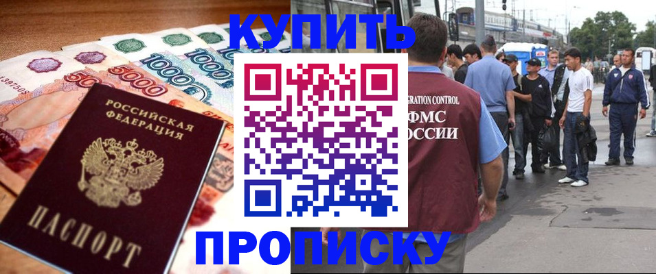 найти адрес прописки в Сланцах