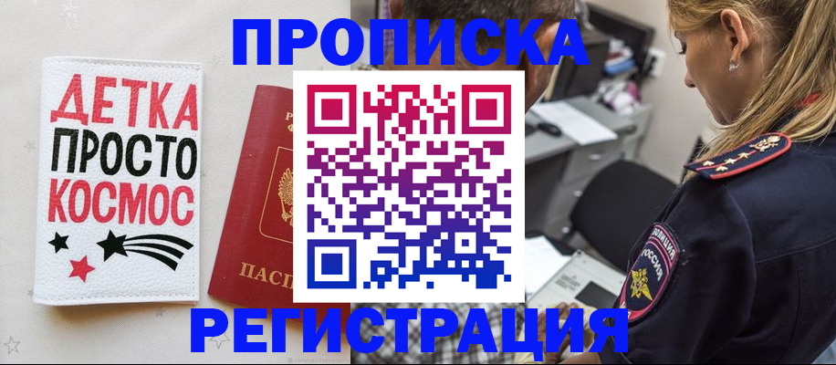 пропишу в квартире в Сланцах